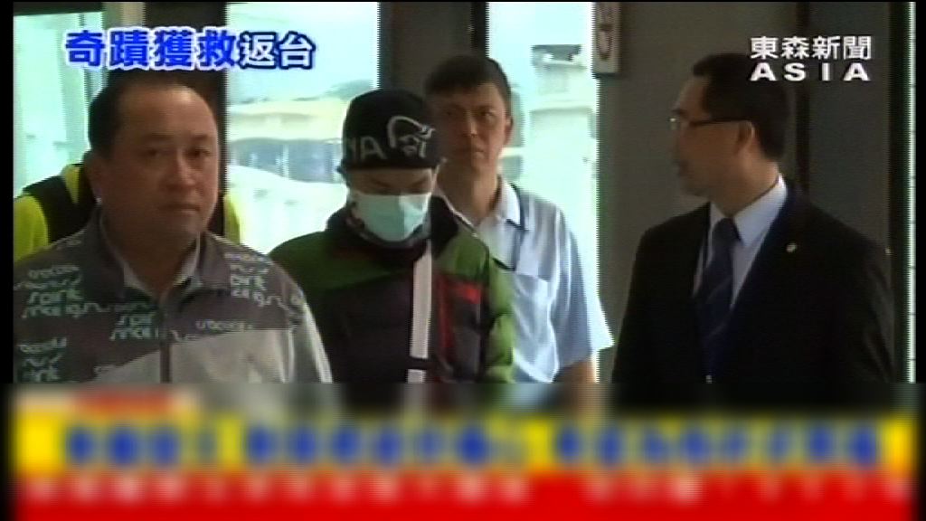 雪山被困近50日獲救　梁聖岳返抵台灣