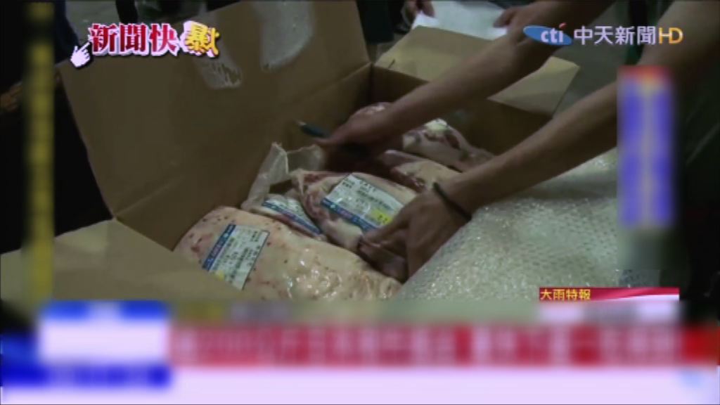 台灣時隔14年再容許和牛進口