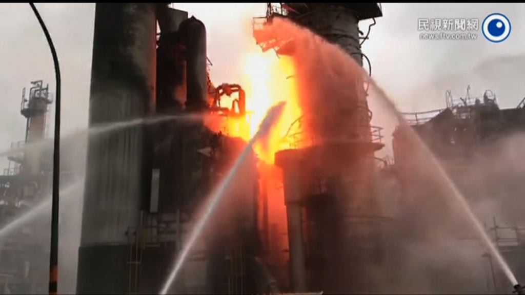 台灣煉油廠爆炸　居民再要求遷廠
