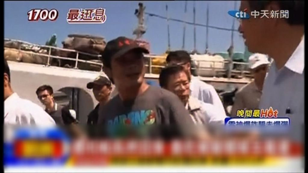 遭日本扣押台灣漁船返回小琉球