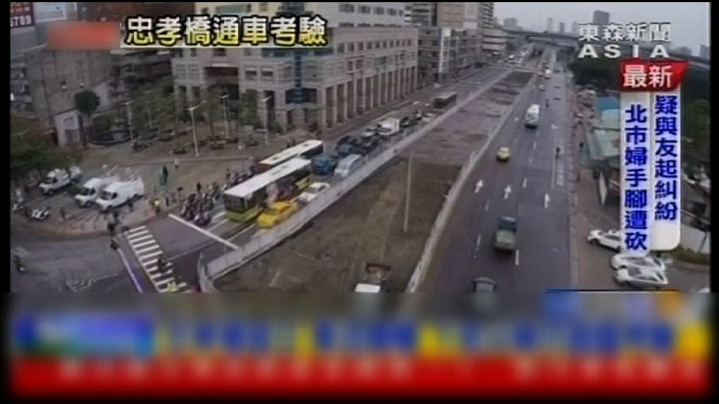 台北拆忠孝橋引橋後上班日交通暢順