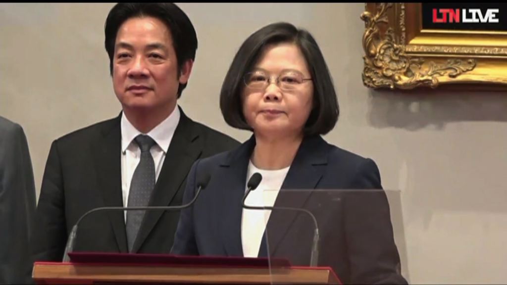 布基納法索與台灣斷交　蔡英文批大陸打壓