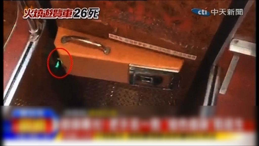 台旅巴大火　同款旅巴逃生門加裝暗鎖