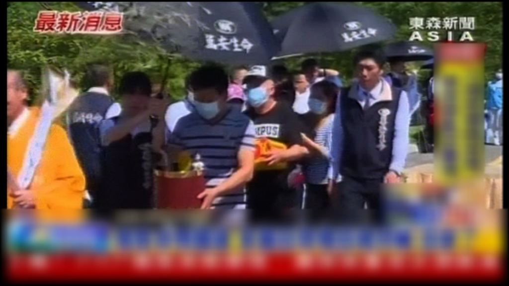 台灣旅巴大火　大陸旅行團家屬為死難者路祭