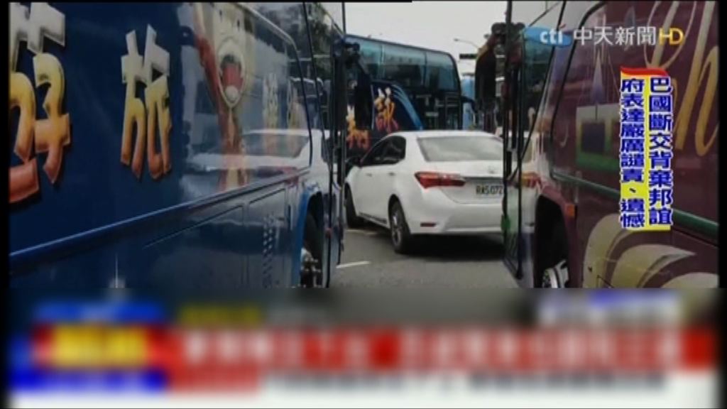 台灣近百架旅遊巴包圍交通部抗議