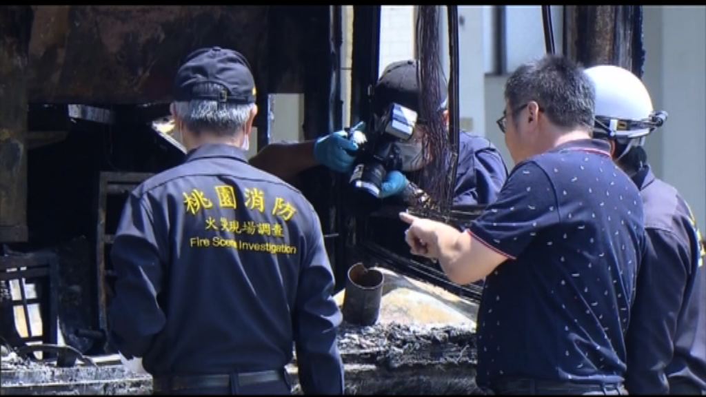 台灣起火旅遊巴塑膠容器有汽油成分