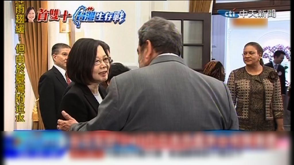 蔡英文雙十演說料將提「新四不」原則