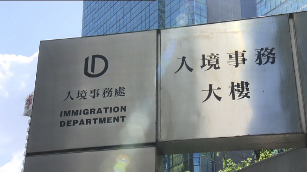 花蓮地震入境處暫接十宗求助　全部安全