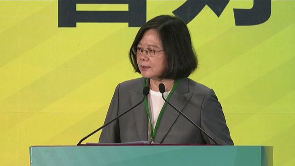 蔡英文指會持續推動憲政改革