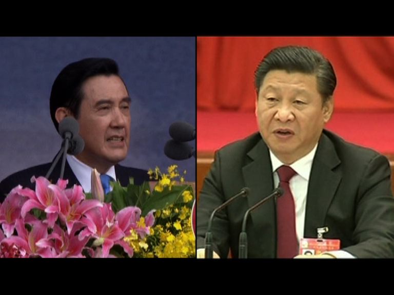 習近平馬英九周六於新加坡會面