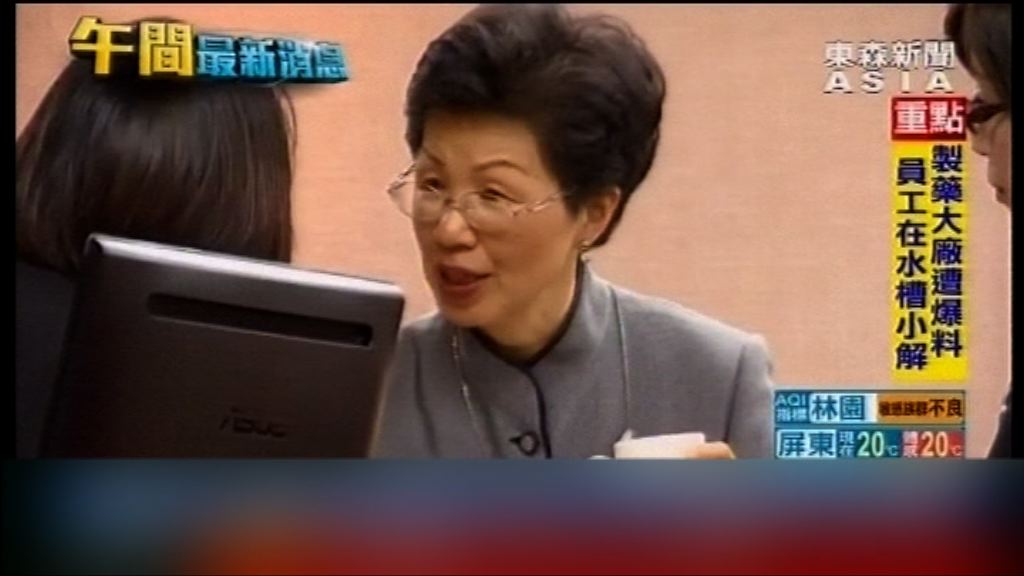 張小月：陸委會改名不符規定