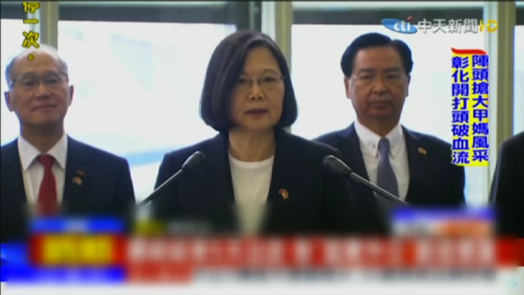 蔡英文提出更深入布局非洲