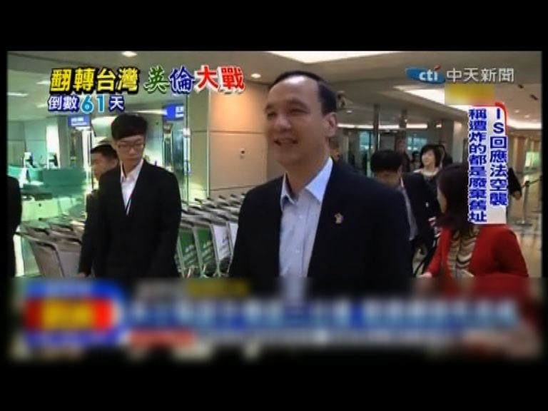 朱立倫不會找財經界人士當副手