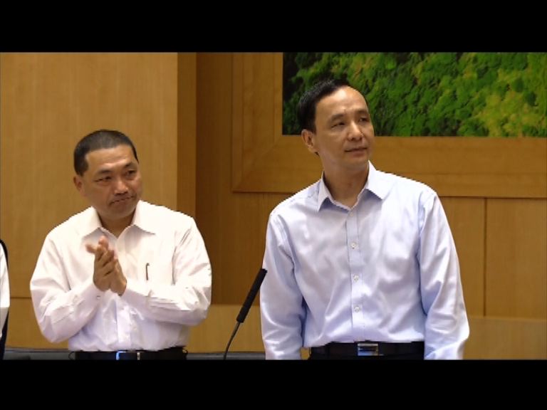 朱立倫：民進黨可能會害了台灣