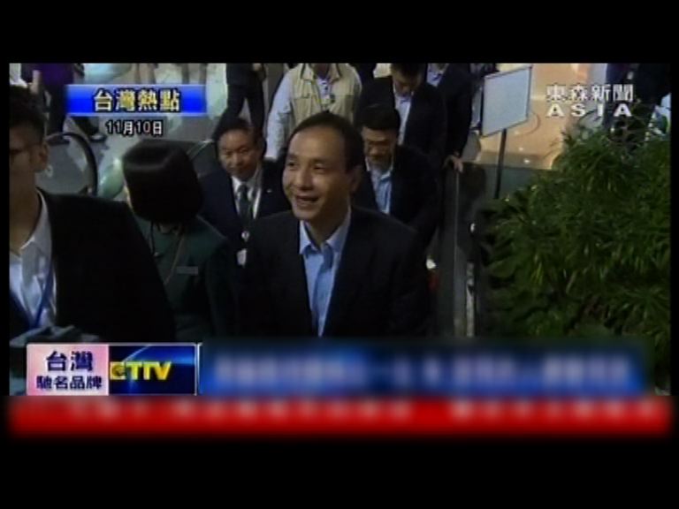 朱立倫展開為期六日訪美行程