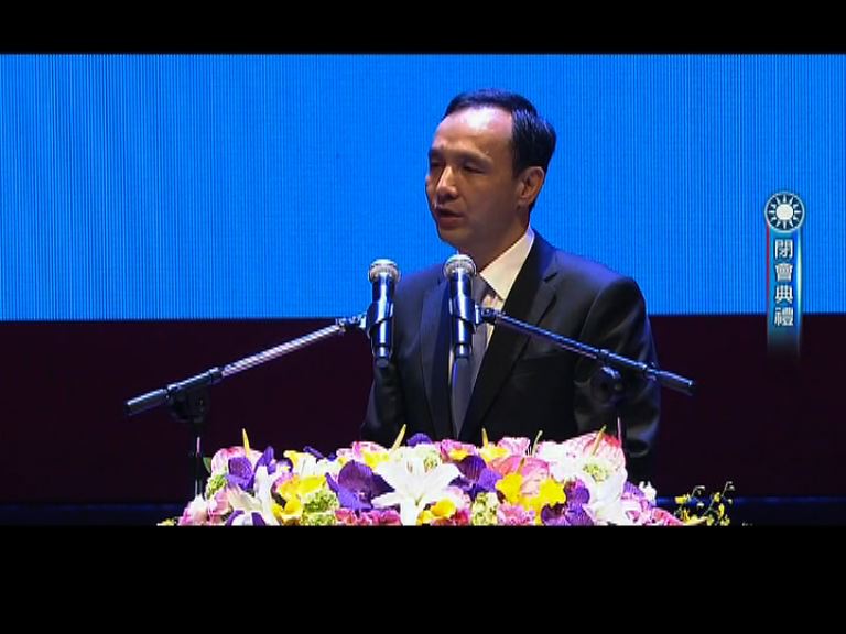 報道指朱立倫籌劃下月出訪美國