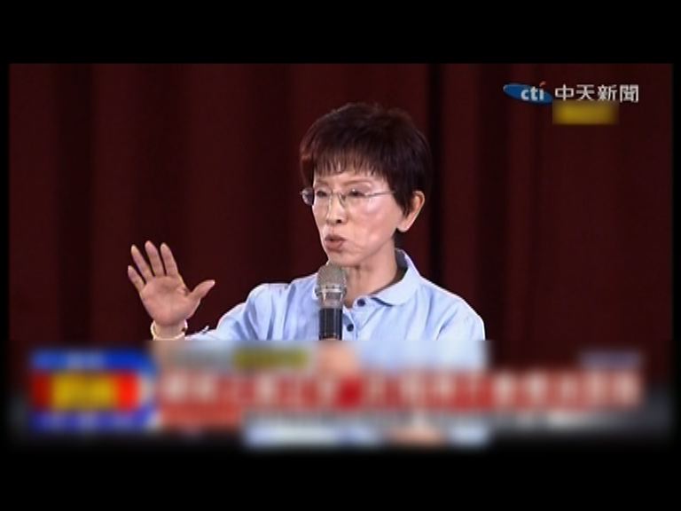 洪秀柱：自己精神不會消散