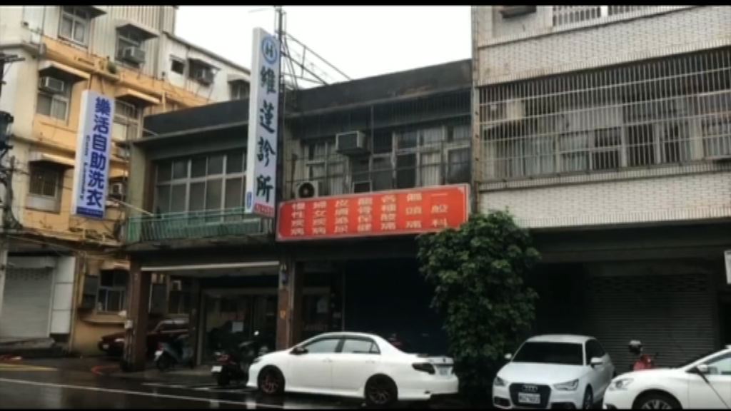 台灣診所疑重用針筒致爆丙型肝炎