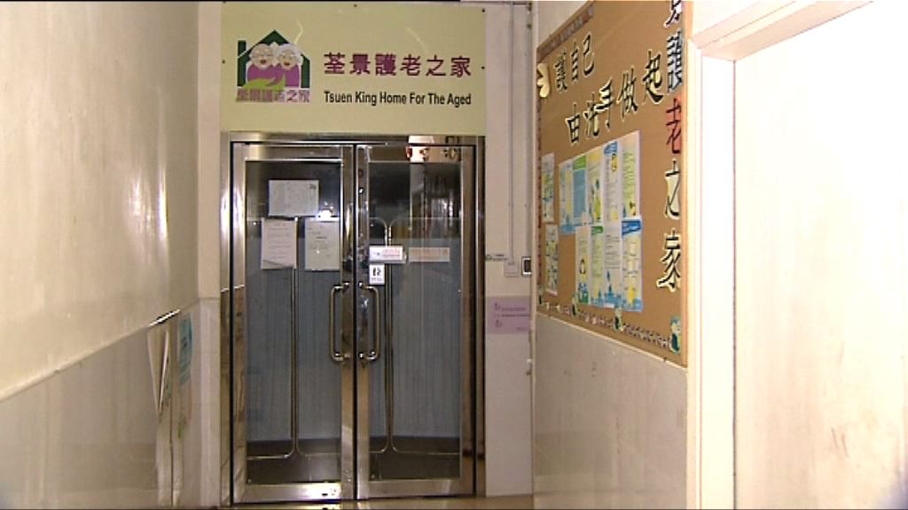 荃灣護老院傳結業　49人受影響
