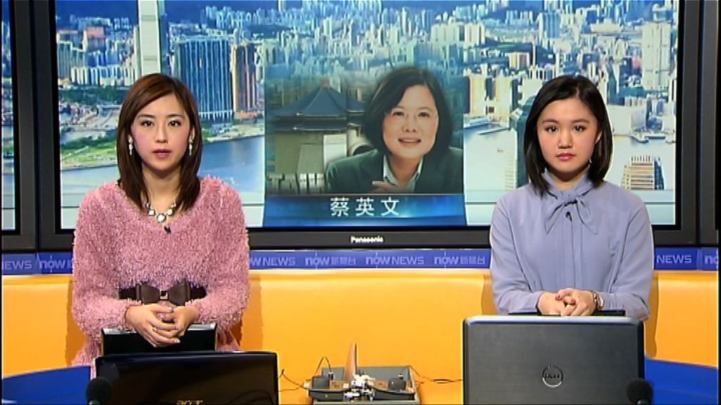 北京：堅持九二共識維護兩岸關係