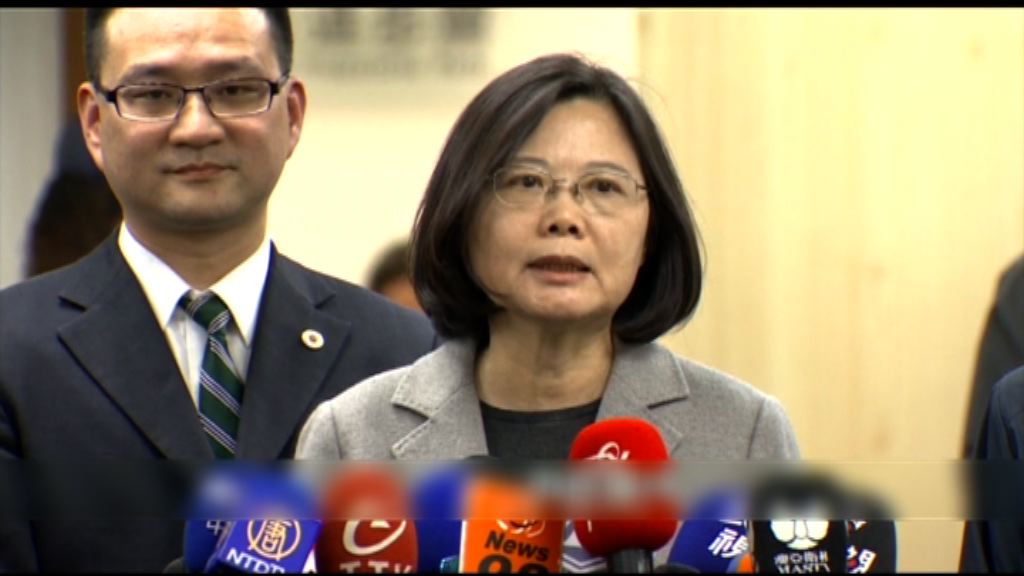 蔡英文：兩岸維持現狀是主流民意