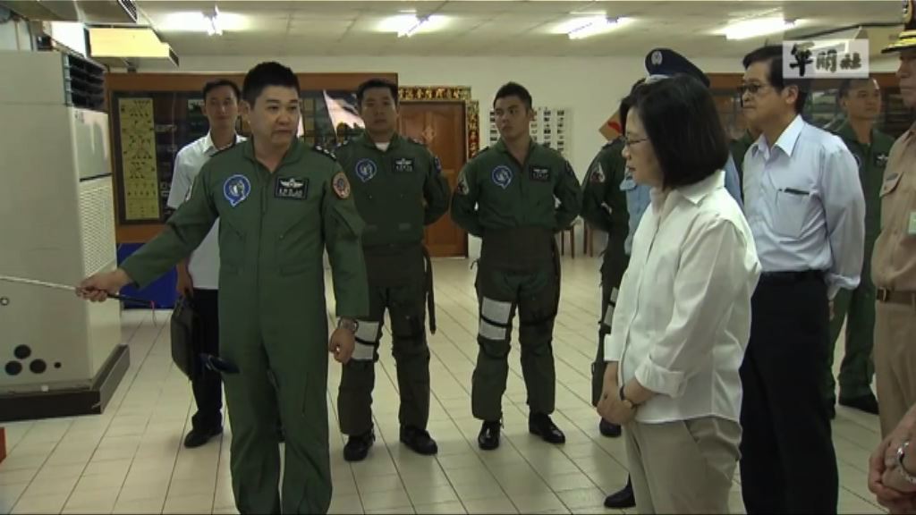蔡英文赴空軍台南基地視察