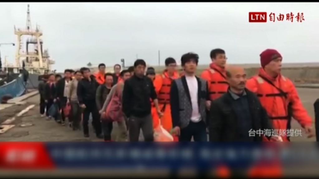 大陸漁船越界捕魚　13人遭扣留