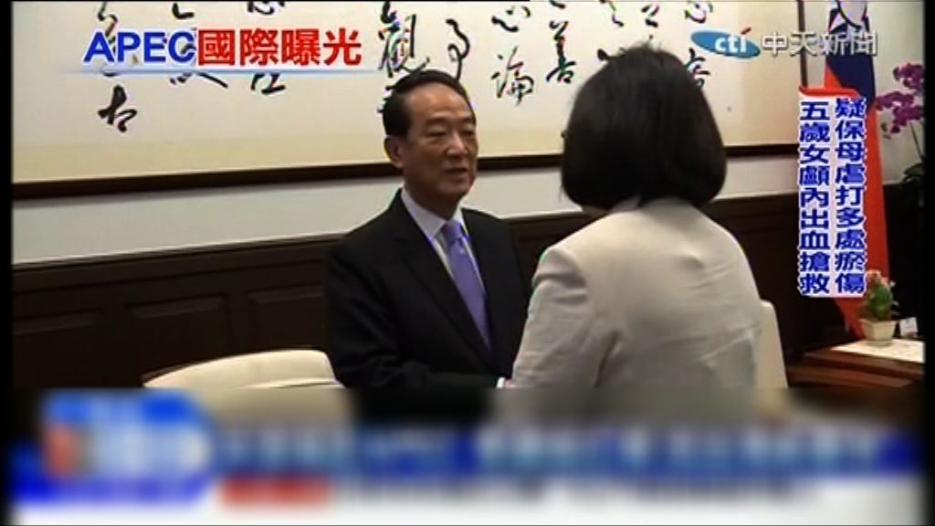 蔡英文聘請20人任總統府資政