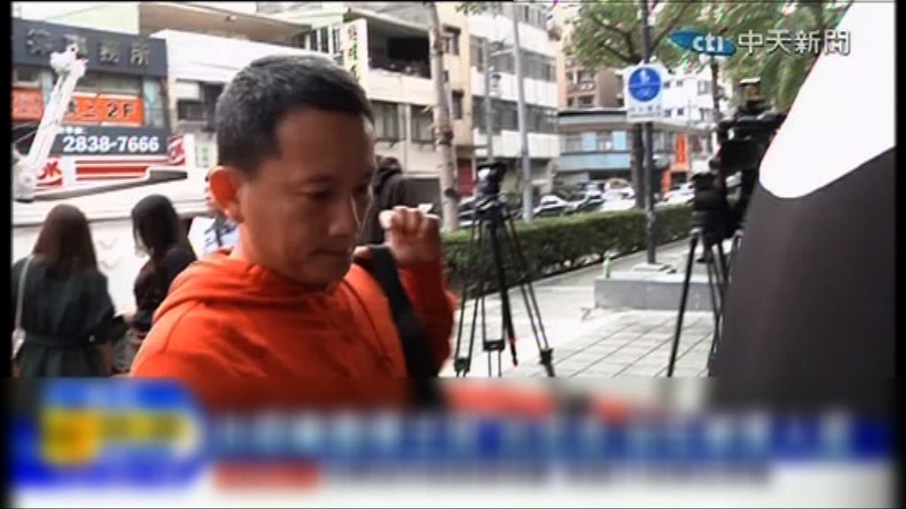 台八仙塵爆案唯一被告首日出庭