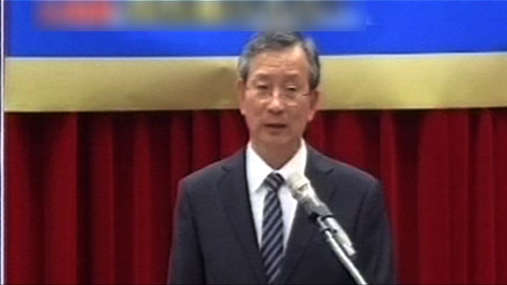 台灣民法婚姻規定違憲　兩年內修正