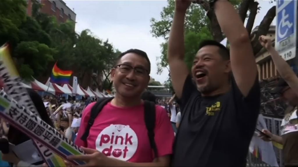 台灣若兩年內未修法　同性伴侶可直接登記結婚