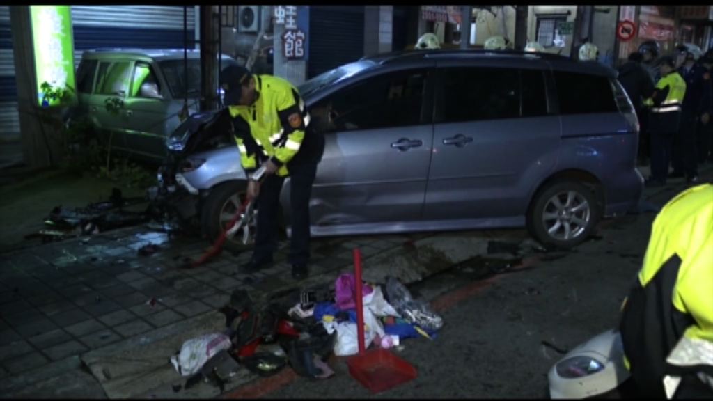 台醉駕男撞倒十多輛電單車一死十二傷