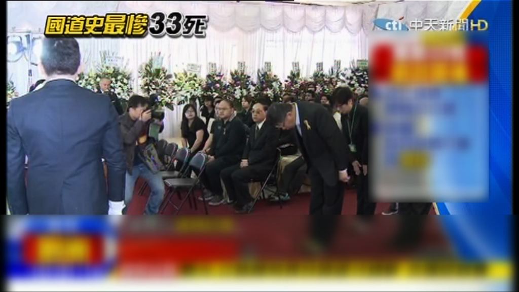 旅遊巴翻車事故死者追悼會今舉行