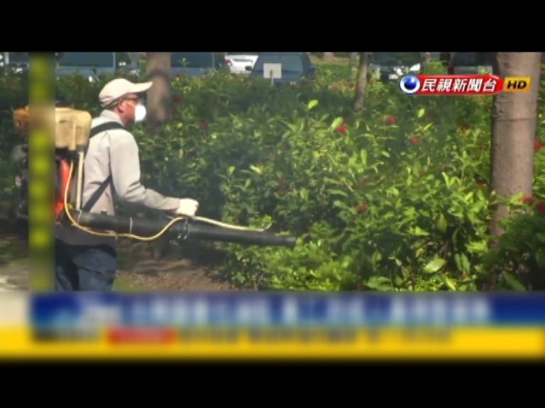 台灣登革熱疫情持續加劇