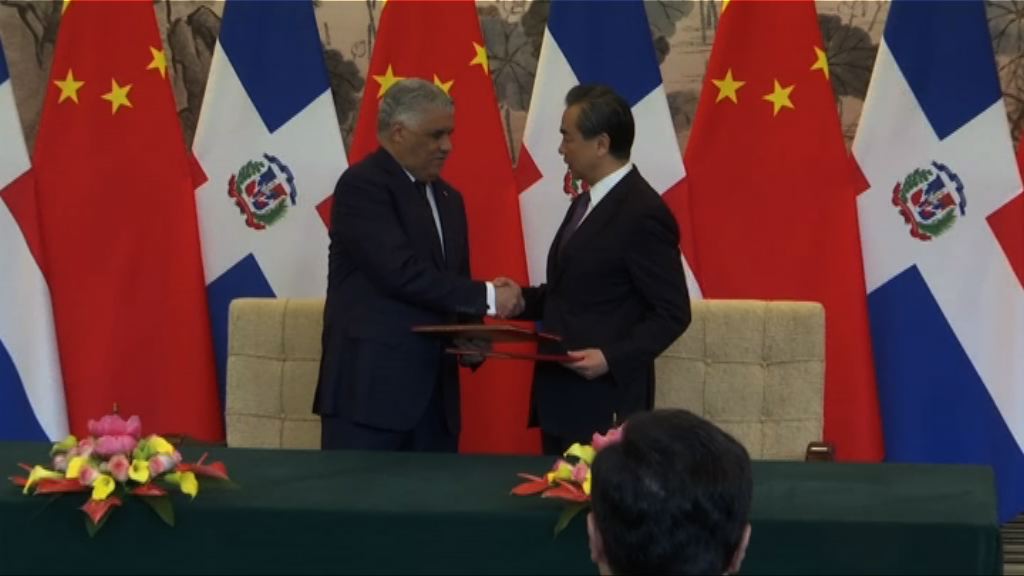 多米尼加總統：與北京建交符合歷史趨勢