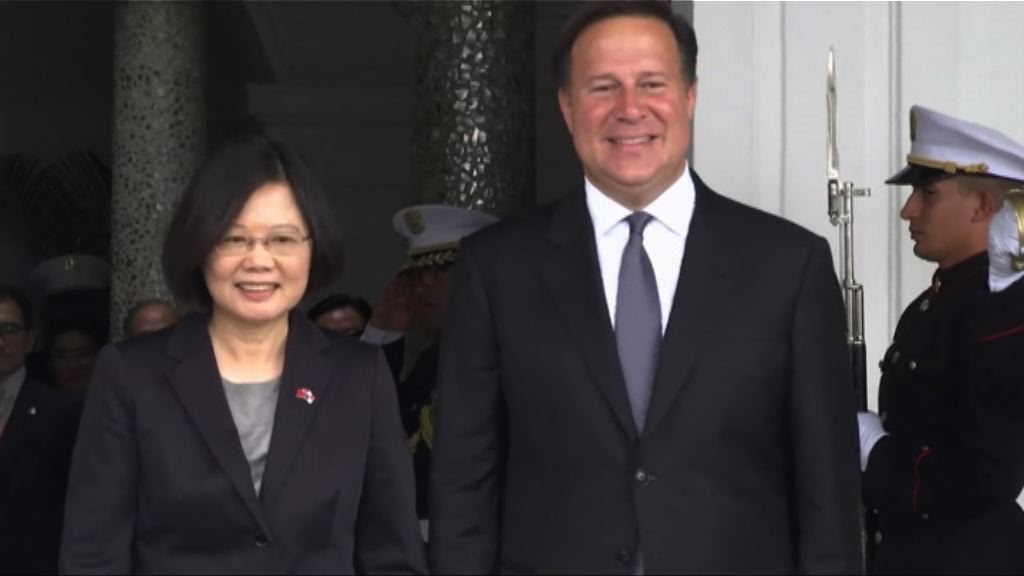 巴拿馬與台斷交恐引發骨牌效應