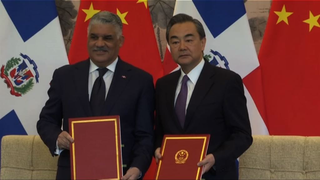 多米尼加指跟大陸建交符歷史趨勢