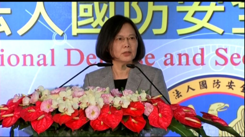 多米尼加與台灣斷交　台斥大陸挖走邦交國