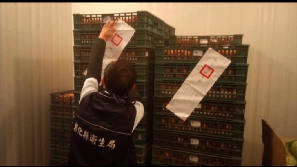 台灣雞蛋首次驗出二噁英　三個農場被封