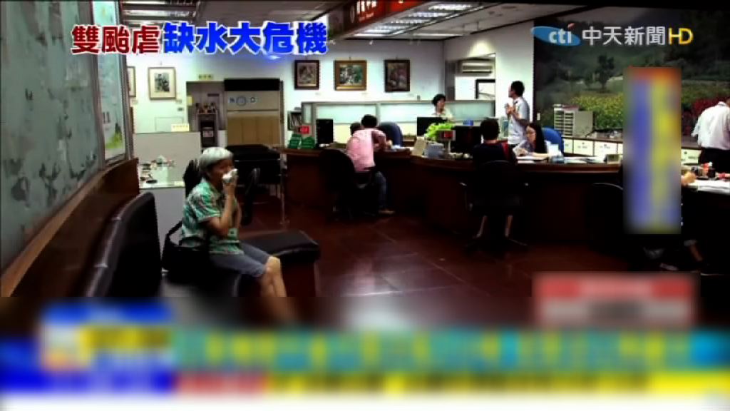 台灣公務機關停開冷氣以節省電力