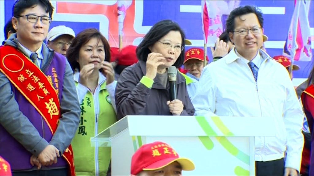 台灣民進黨電郵疑遭大陸黑客攻擊