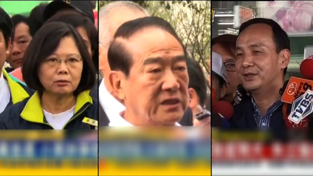 台灣總統候選人雲集台南拉票