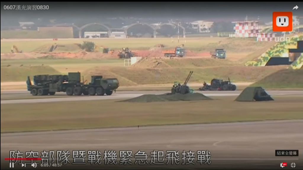 台灣軍方舉行反空降作戰演習