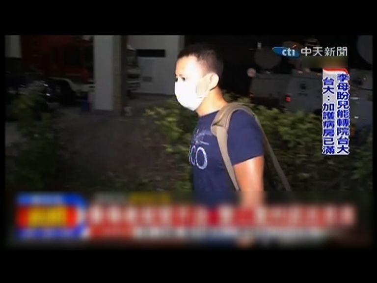 台灣粉塵爆炸案僅派對負責人被起訴