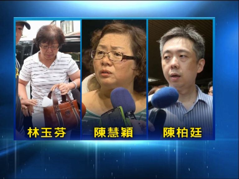 粉塵爆炸僅一人被起訴　家屬擬聲請再議