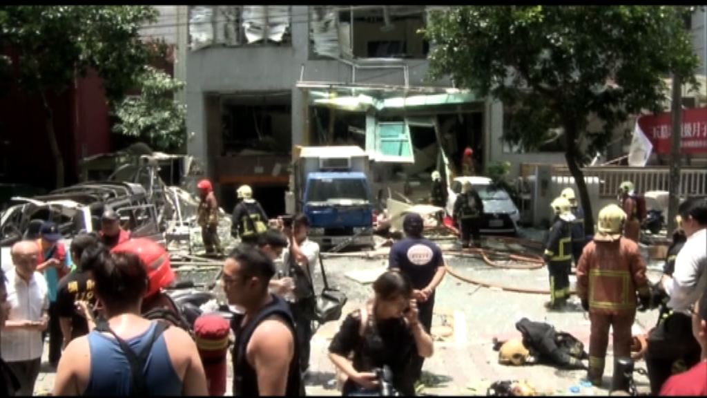 台灣新北市月子餐工廠氣體爆炸　多人傷