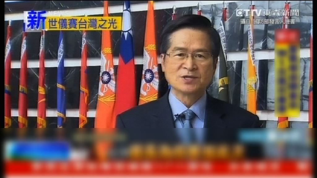 國防部長指示專案小組調查傘兵高空墮地事件