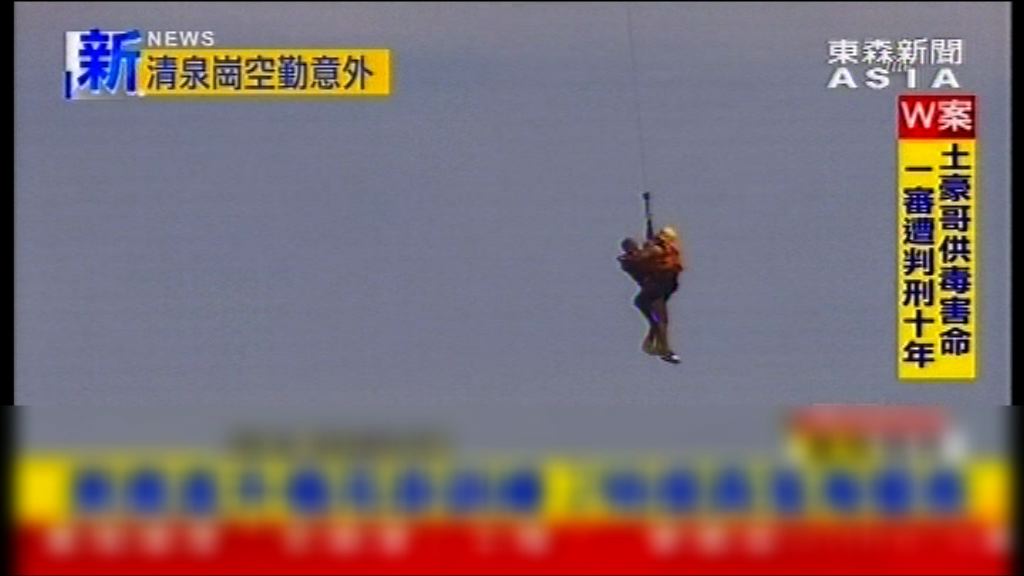 台灣黑鷹直升機訓練釀意外兩人墮海