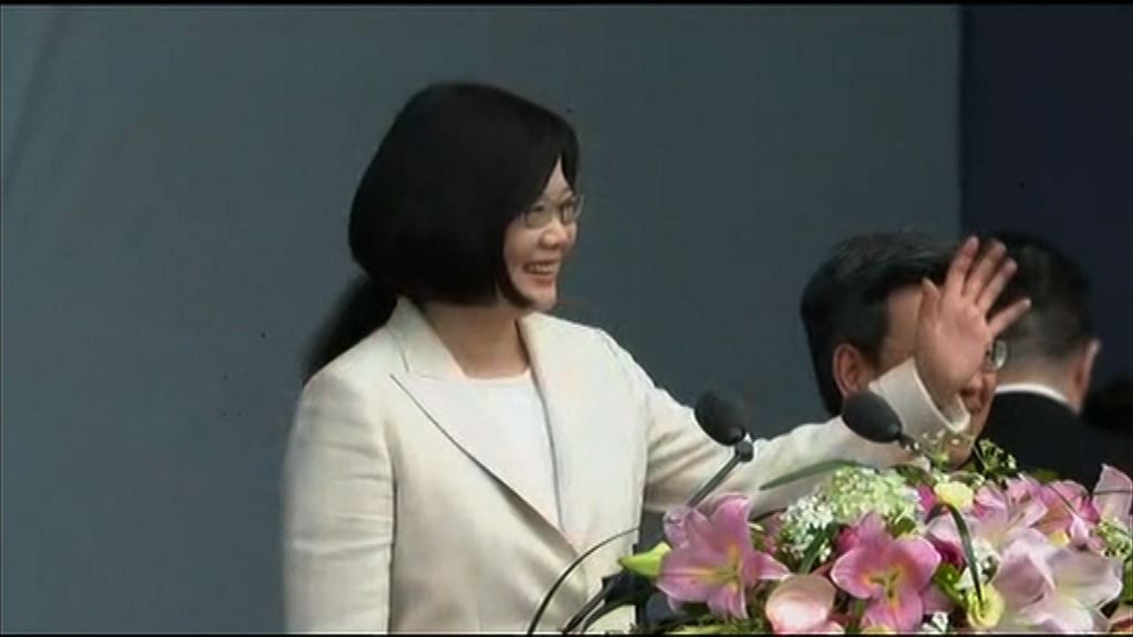 【台灣變天】蔡英文就職　台股反覆靠穩