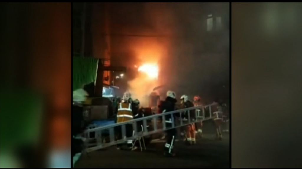 台灣新北市鵝肉店遭縱火一死五傷